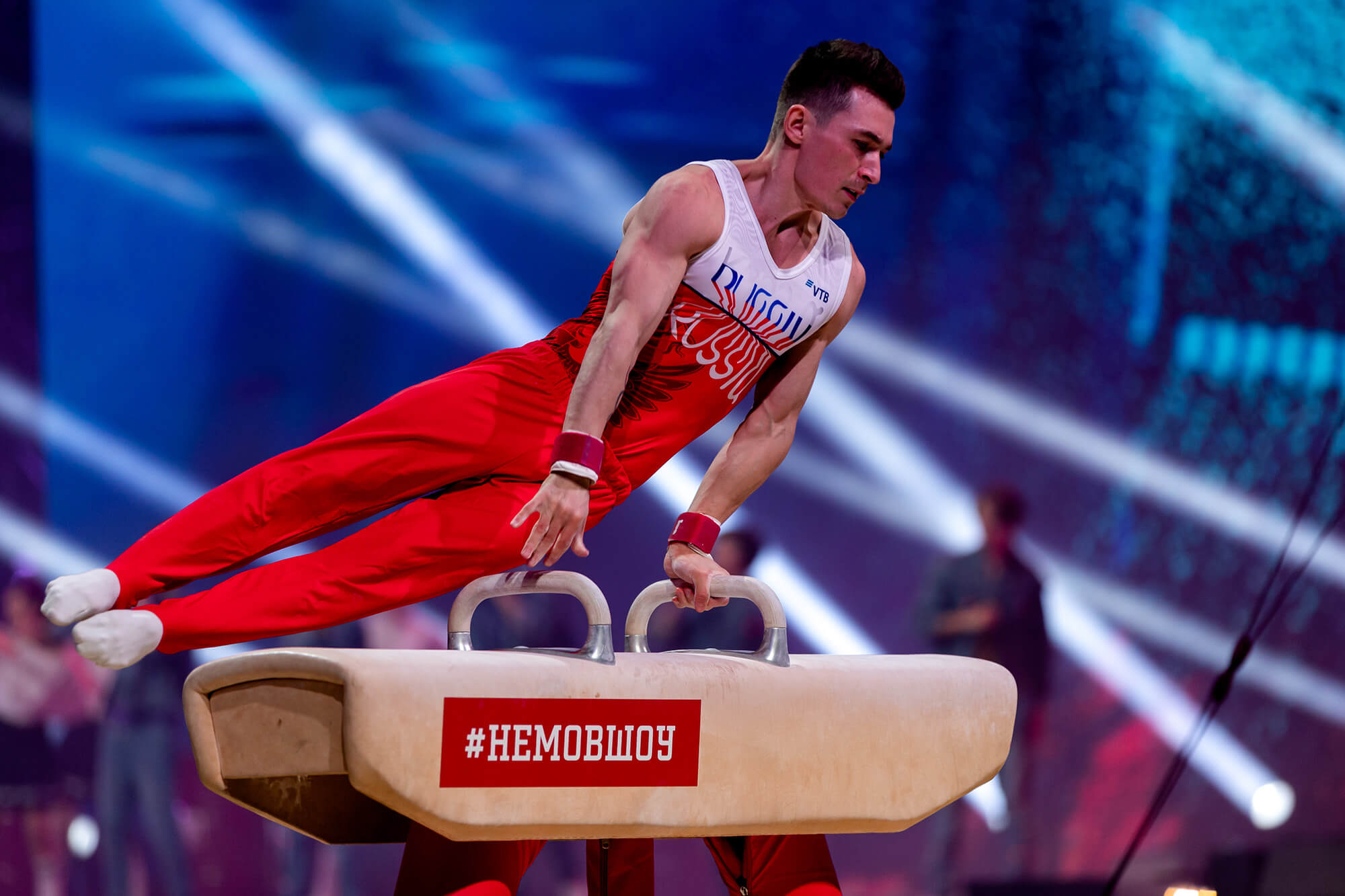 Алексей Немов и Легенды спорта