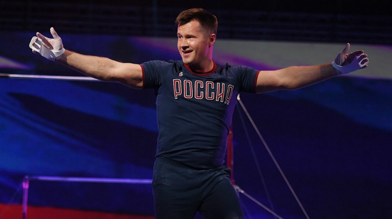 Алексей Немов и Легенды спорта